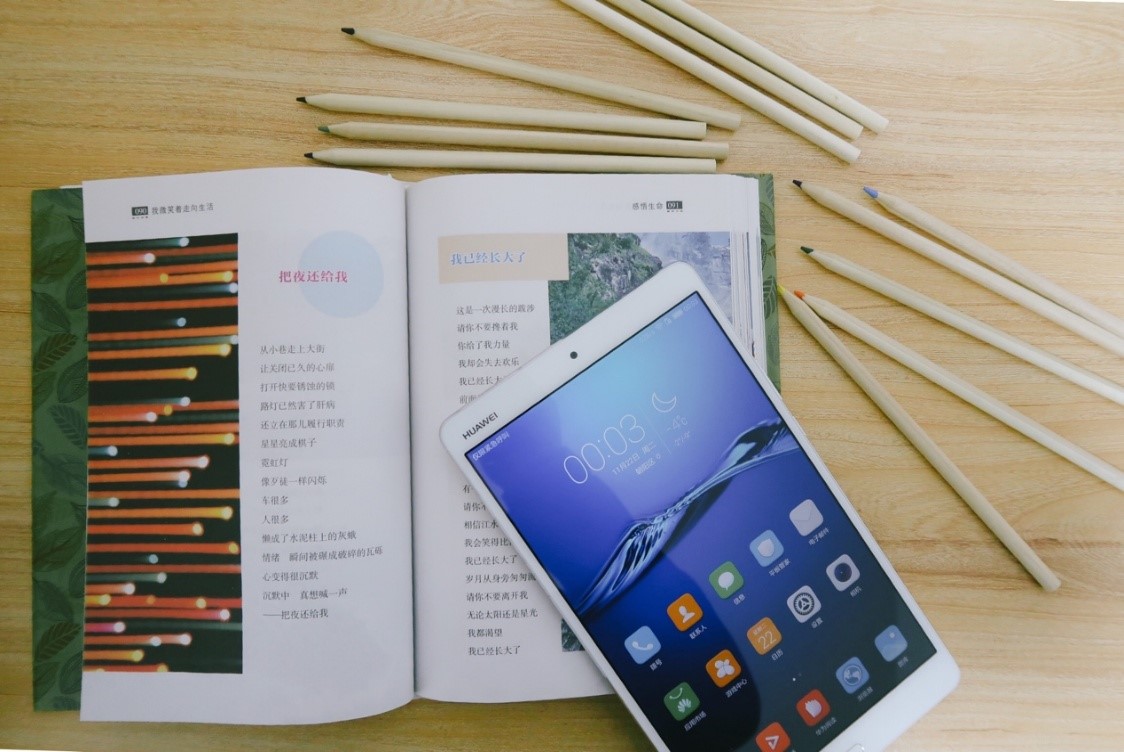 华为平板m3青春版8英寸测评,华为平板m3评测开箱上手使用体验