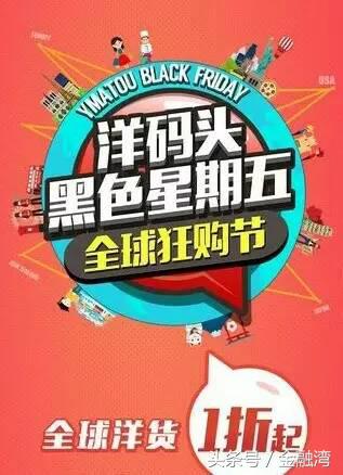 黑色星期五购物怎么划算,黑色星期五怎么淘电脑