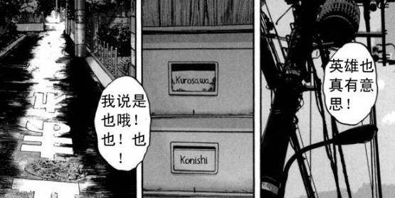 丧尸英雄恐怖漫画全集,请叫我英雄日本丧尸版合集