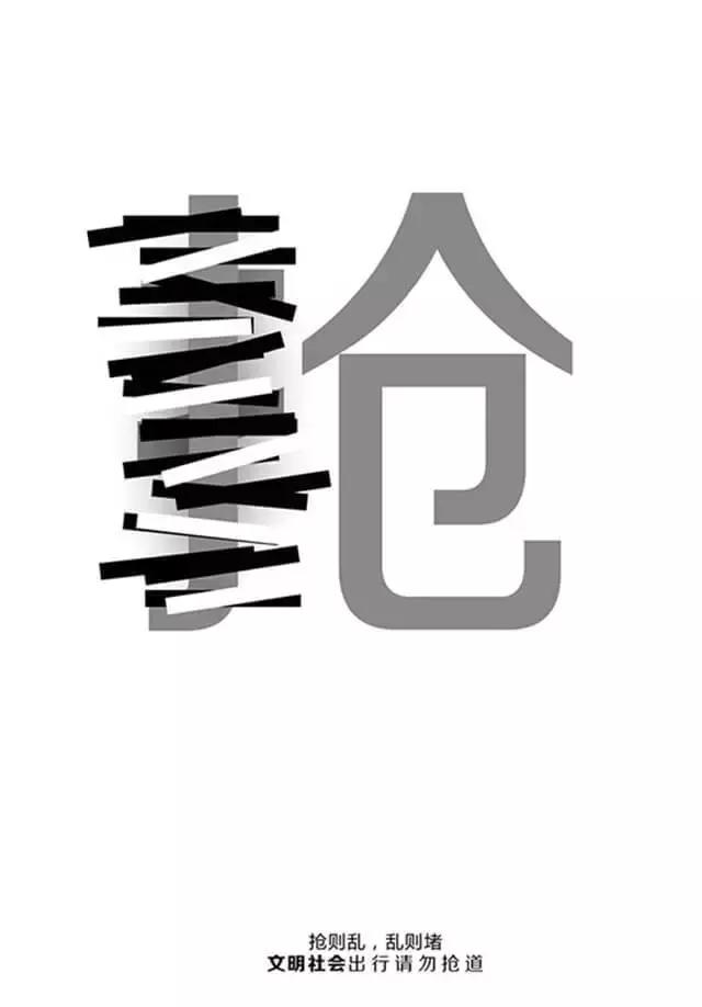 师说｜皖西学院｜熊辉：学设计要保持一颗平常心