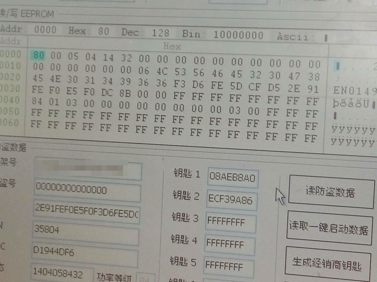 车钥匙掉了怎么办还有油,车钥匙掉了有什么办法找吗