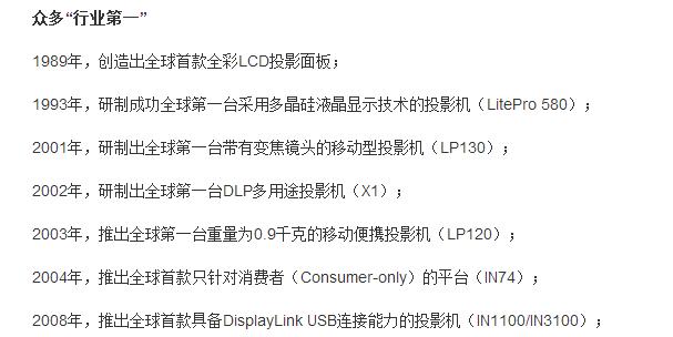 富可视魅紫手机,富可视手机是什么牌子