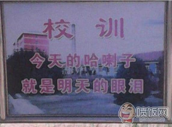 段子手能手：小裤裤那么好看为什么不给别人看？