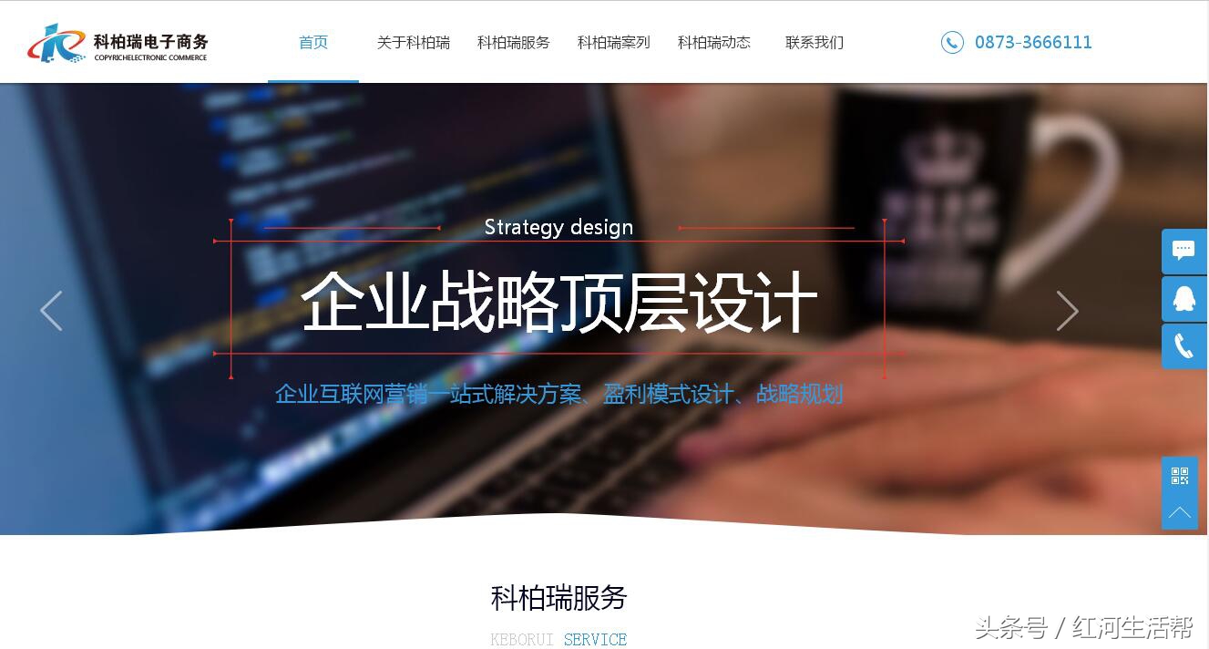 面包屑导航条怎么使用,如何给网页添加面包屑导航