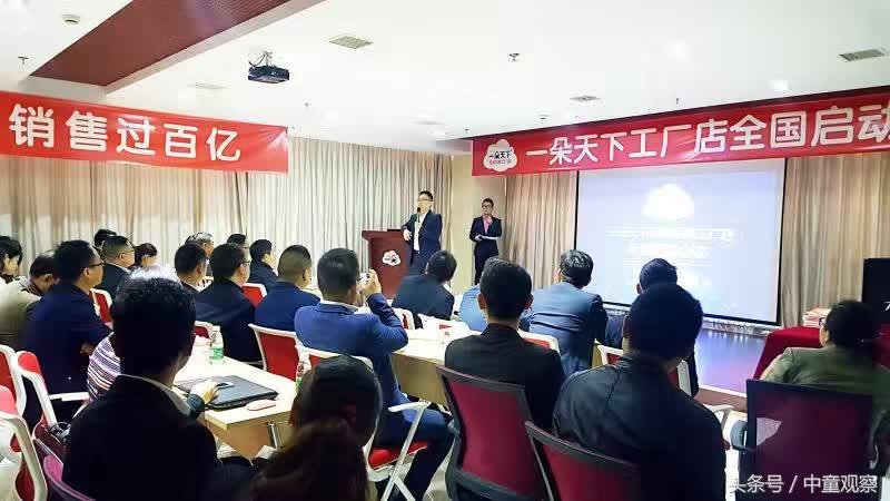 一朵天下工厂店,一朵天下母婴工厂店射洪