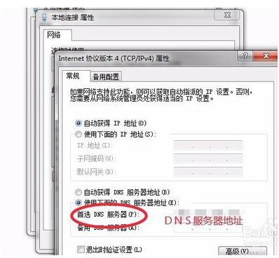 “叫我修吧”教你如何测试网络是否正常连接
