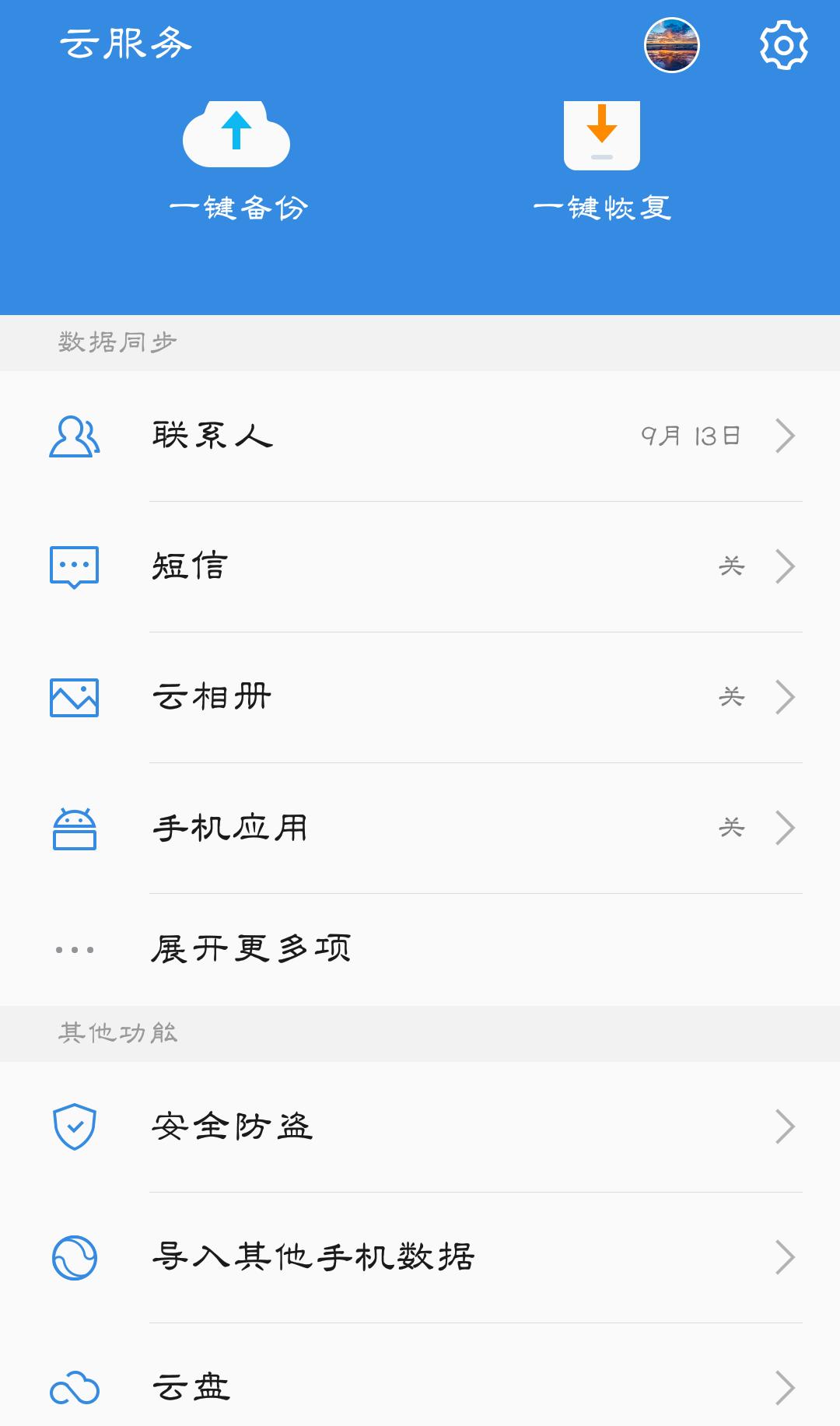 看手机系统版本,看手机系统排行榜的软件