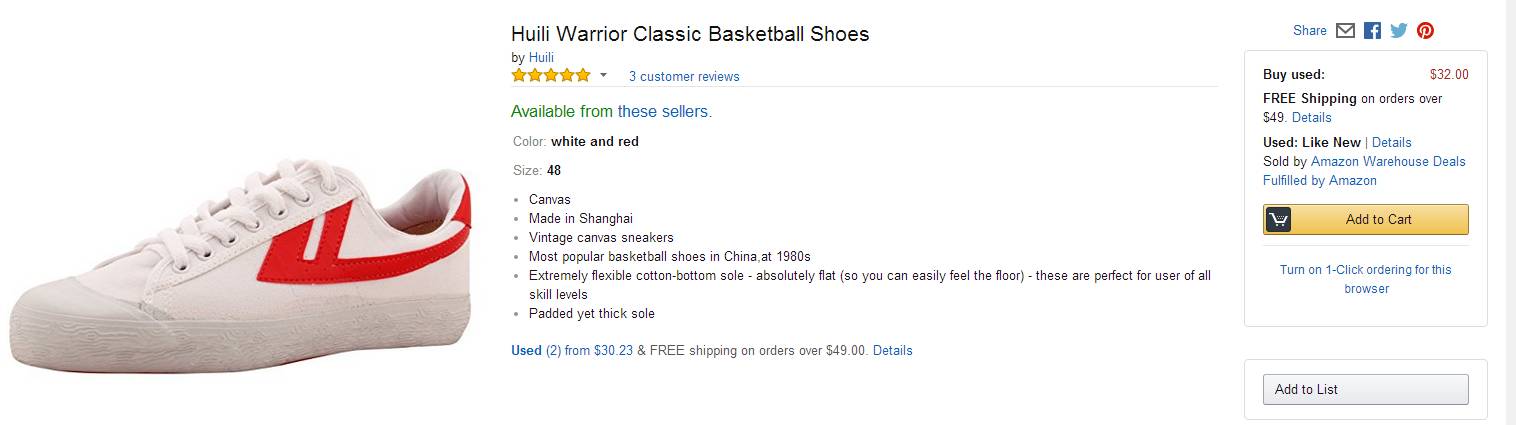 回力立领运动装,回力运动鞋服国潮至尊版