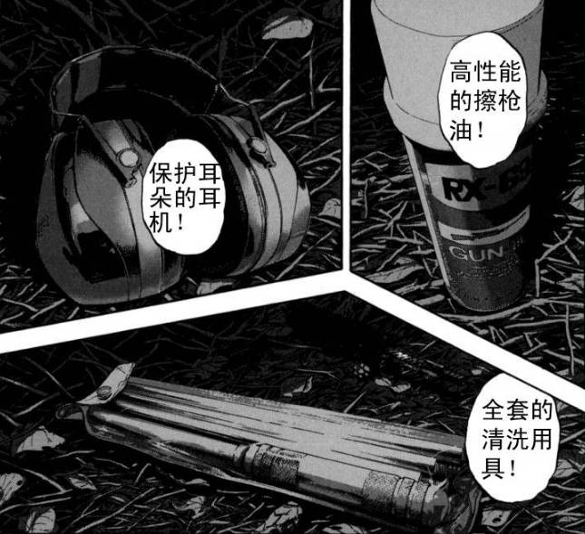 丧尸英雄恐怖漫画全集,请叫我英雄日本丧尸版合集