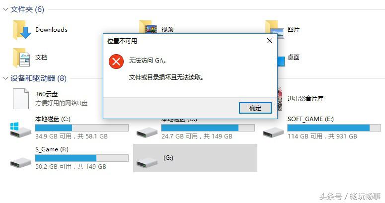 你绝对需要的电脑小常识,电脑知识二