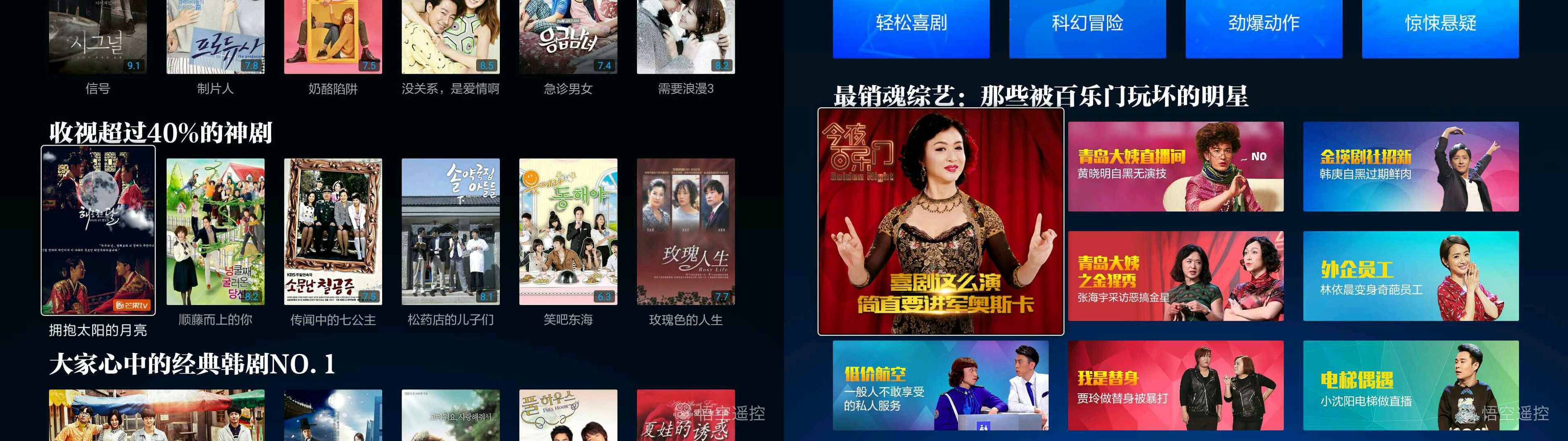 小米盒子3s刷国际版存在缺点,小米盒子3s清晰度没有4k