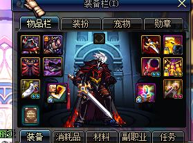 dnf斩铁兵怎么控,dnf鬼剑术斩铁式有什么用