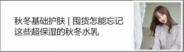 春季干性适合什么洁面乳,清洁力够但不拔干的洁面