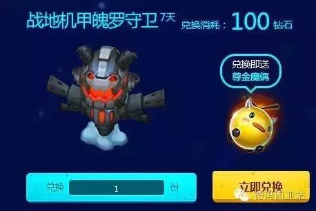 lol盘点,lol5元抽奖活动抽皮肤开放时间