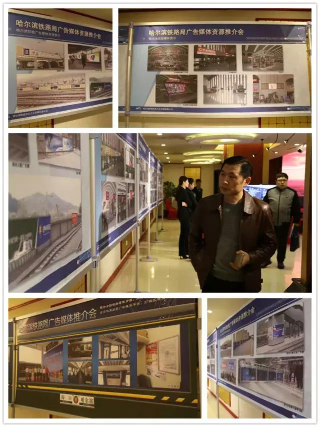 哈铁传媒牡丹江,哈铁传媒合作电话