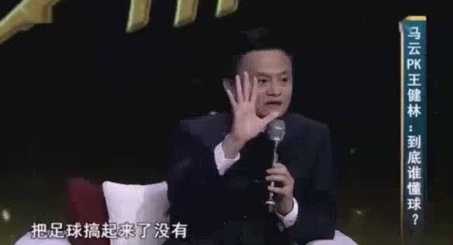 王健林让王思聪振兴中华,王健林宣布退出国足