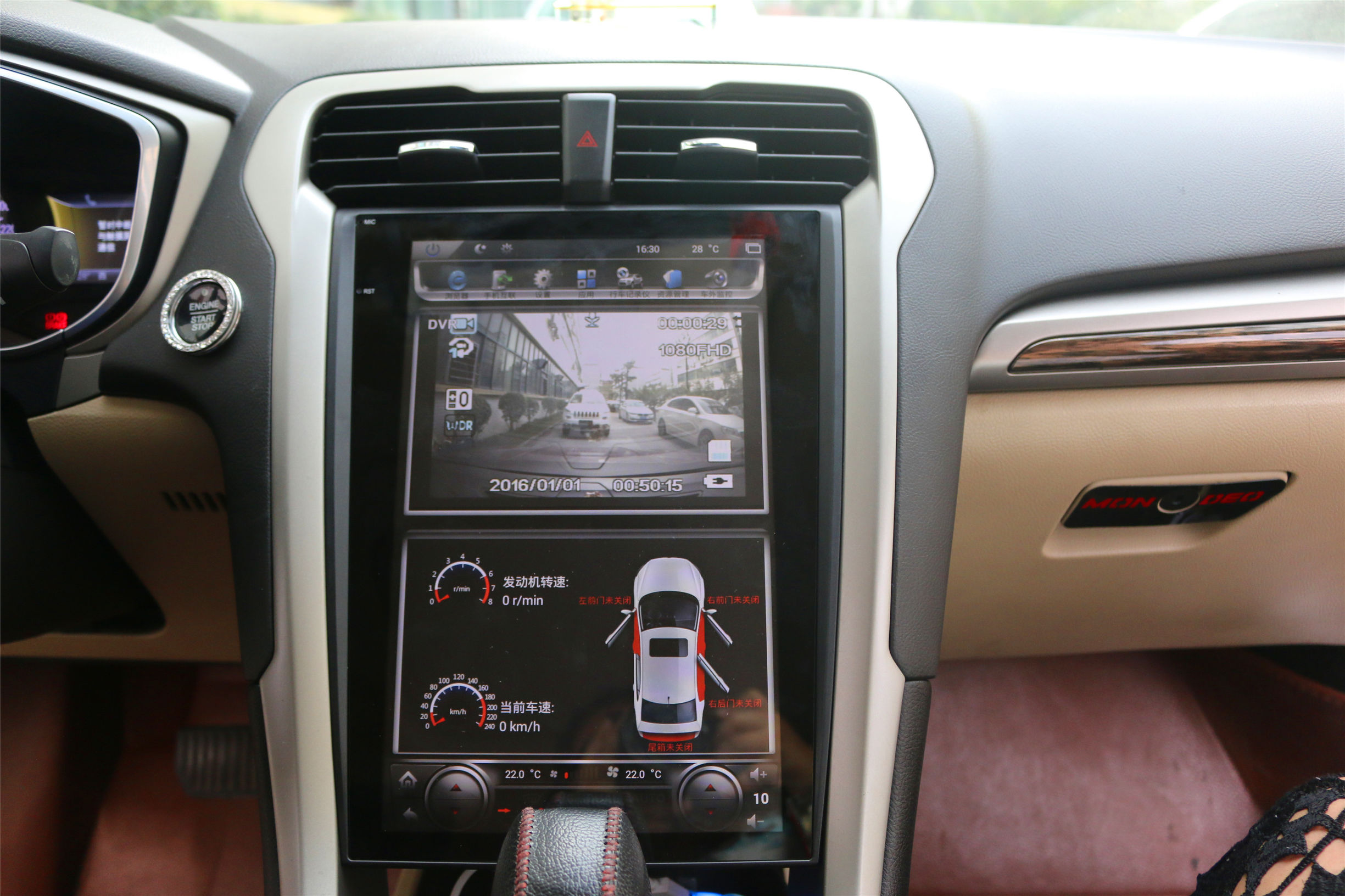 掌讯蒙迪欧竖屏导航,福特蒙迪欧13款竖屏导航