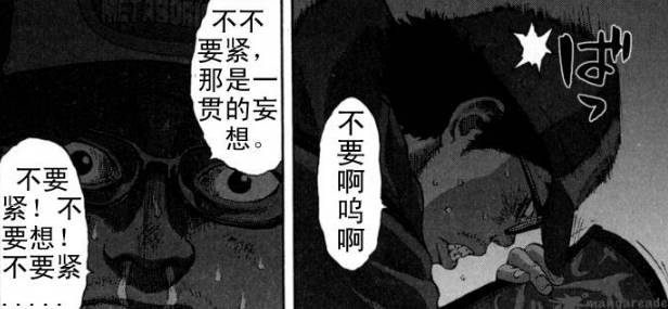 丧尸英雄恐怖漫画全集,请叫我英雄日本丧尸版合集