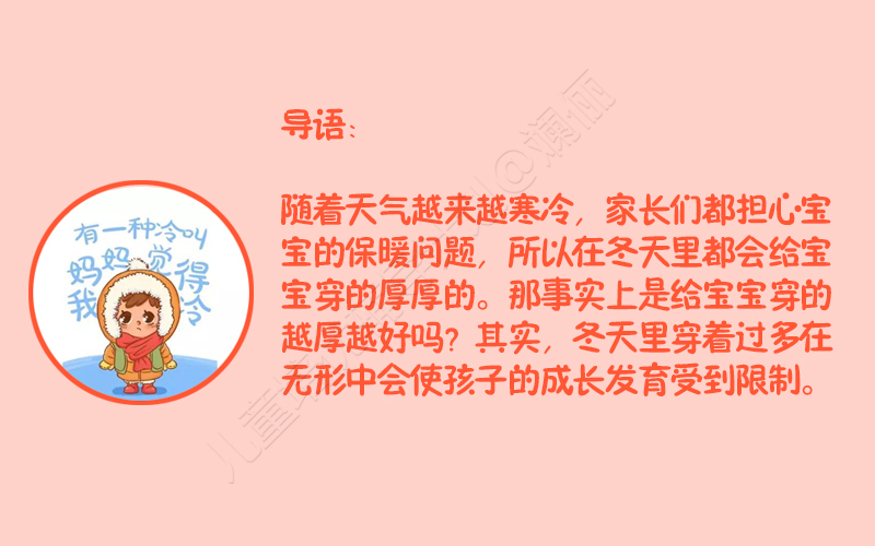 三岁宝宝捂热综合症退烧后又发烧,捂热综合症孩子第二天有什么异常