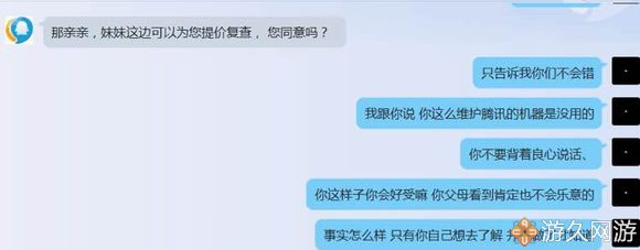 dnf制裁30天解开需要注意什么,dnf被制裁15天怎么防止被追封