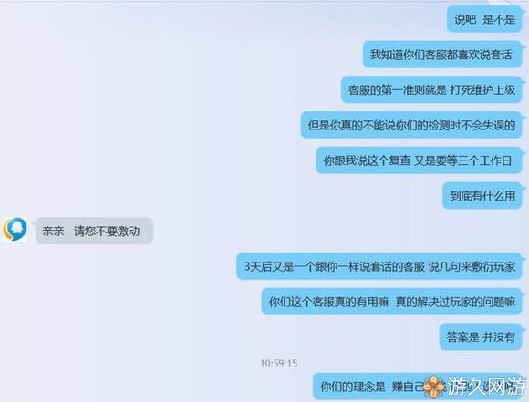 dnf被制裁30天后不能打团,dnf被制裁三个月还能打团本吗