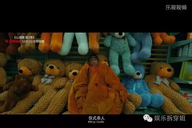 心理罪2，要么自杀要么杀人，那方木怎么办