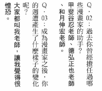 尾田荣一郎海贼王老手的样子,尾田荣一郎航海王