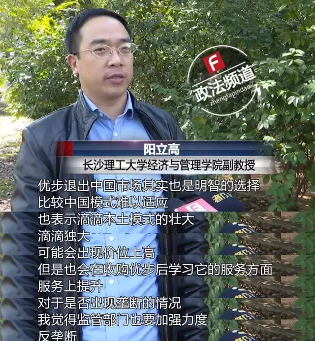 优步盗刷美国信用卡,优步盗刷