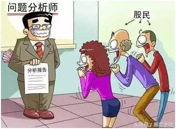 90%人都不知道的五大投资法则,投资必看的十大经验