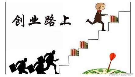 创业金申请要具备哪些条件,创业做餐饮要具备什么条件