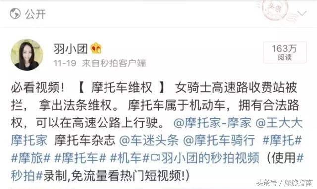 摩托最新资讯,摩托车圈最新消息