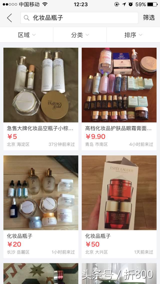 卖破损护肤品是正品吗,很多牌子清仓护肤品真的假的