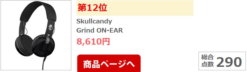 别人家耳机咋音质这么高?日媒年终耳机期末考试分值大公开!