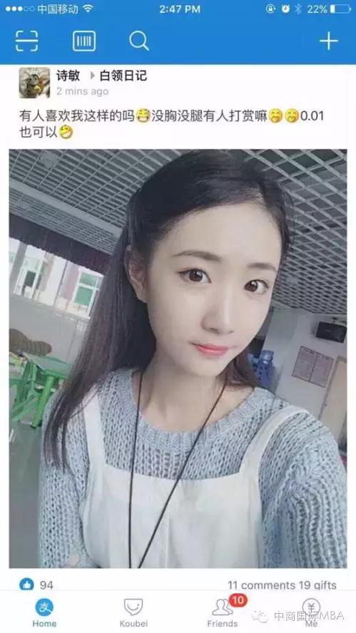 支付宝还是“支付鸨”,到底什么鬼?-中商MBA