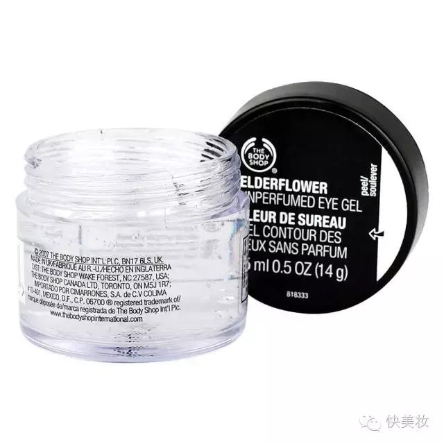 全球好用的抗皱眼霜,全球最公认的眼霜