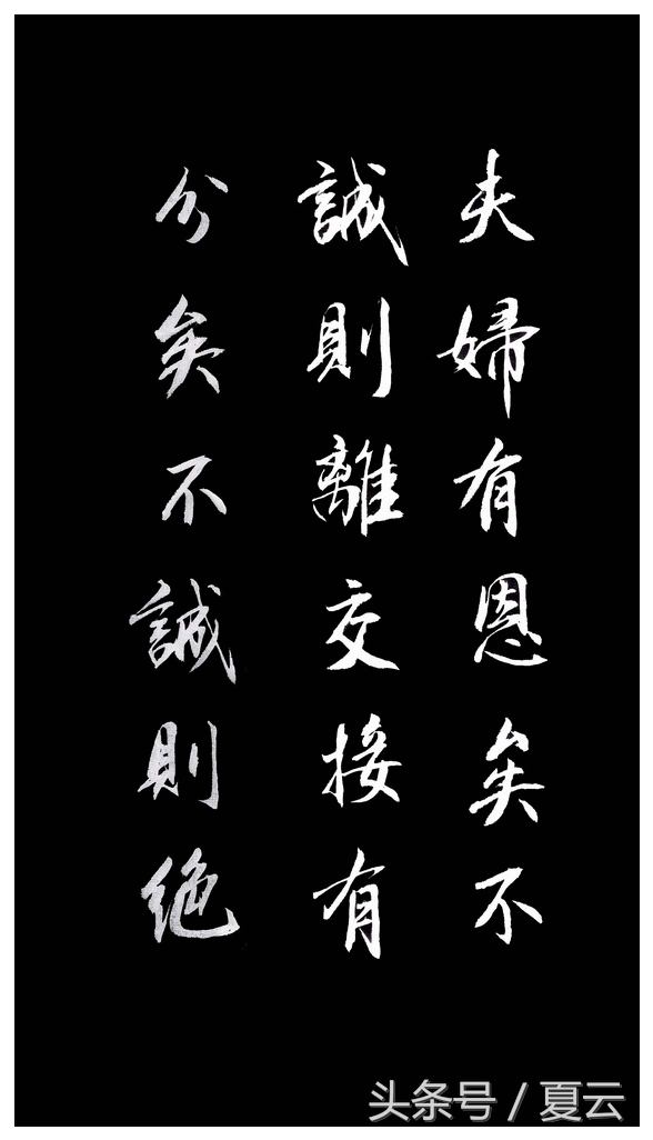 古人名言励志经典语录,古人励志名言名句