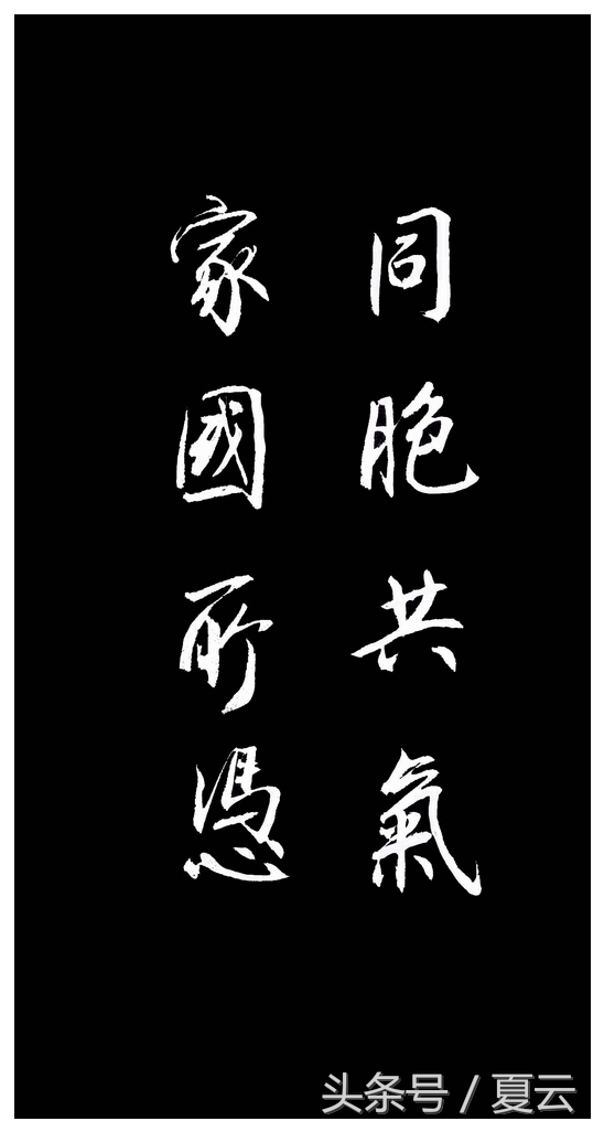 古人名言励志经典语录,古人励志名言名句