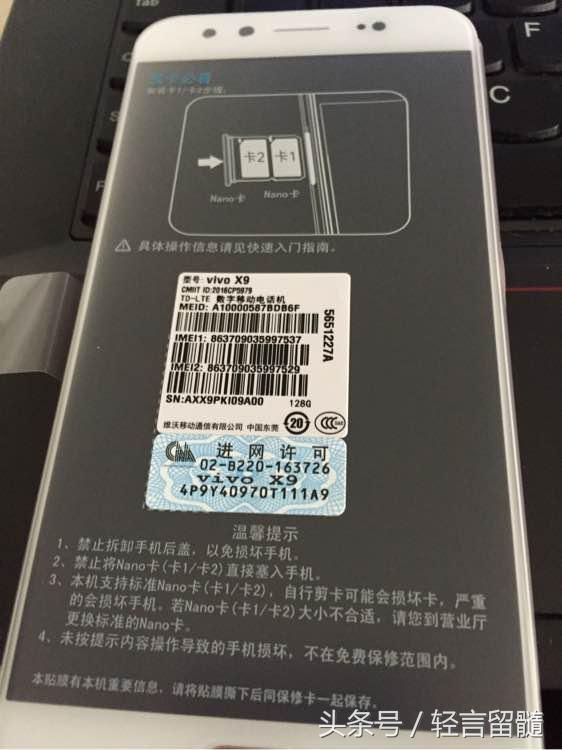 vivox90的最高价格多少钱,vivox9骁龙625