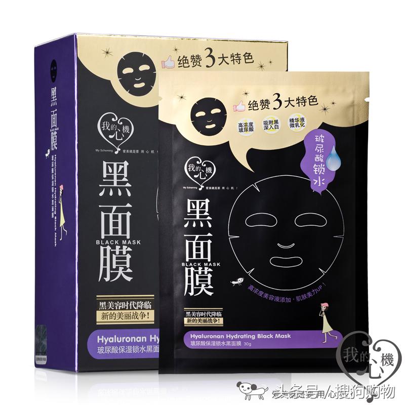 平价好用的清洁面膜求推荐,好用国产平价的清洁面膜推荐