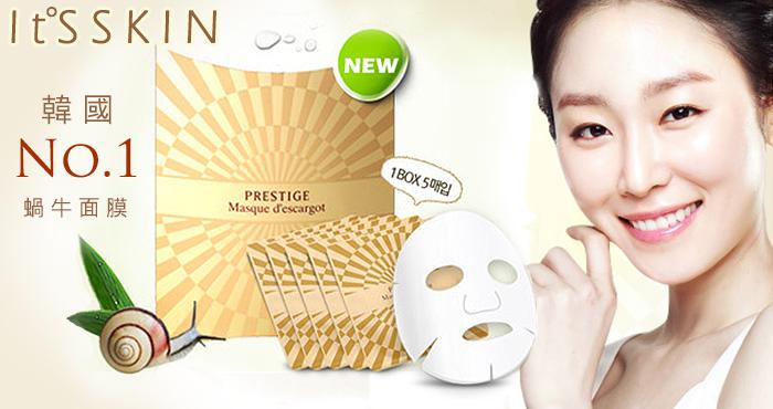 揭秘韩妆品牌-第一篇