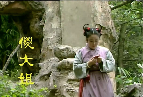 林黛玉是方圆脸吗,林黛玉是大眼睛还是小眼睛