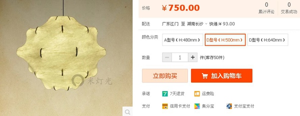 装修用全铝家具好吗,装修用全实木的怎么样