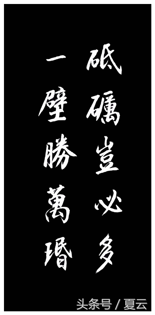 古人名言励志经典语录,古人励志名言名句