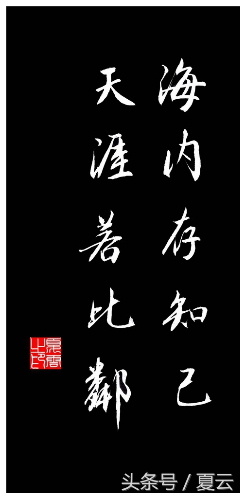 古人名言励志经典语录,古人励志名言名句