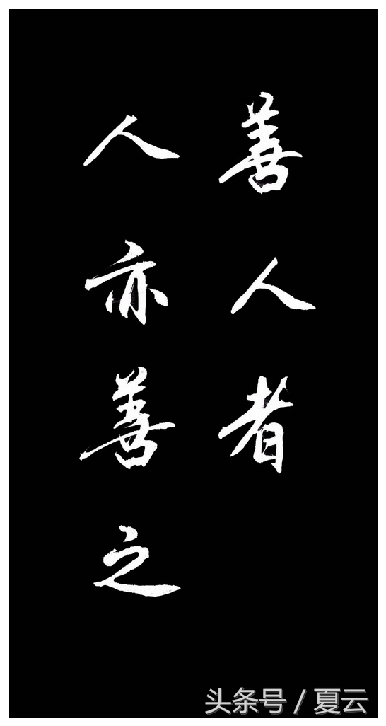 古人名言励志经典语录,古人励志名言名句