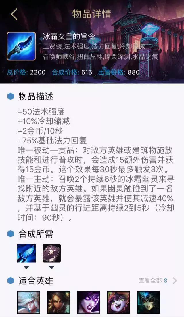 lol辅助上分技巧和细节思路,lol辅助怎么快速赚500金币