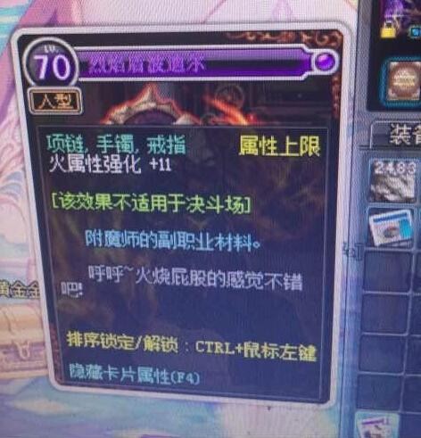 dnf各种赚金币技巧攻略,dnf卖什么东西最赚金币