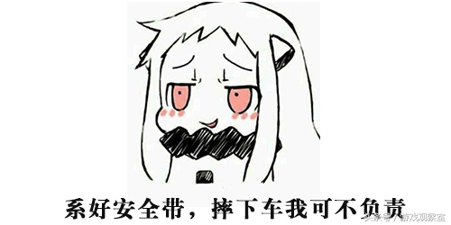 阴阳师的剧情和传说,阴阳师所有故事合集