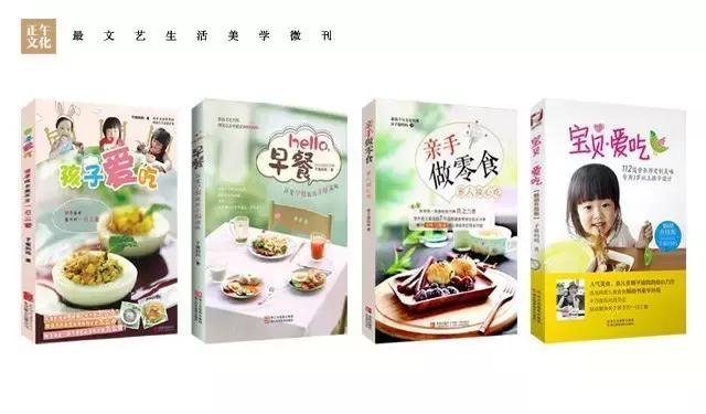 私享生活·没有当米其林星级厨师的野心，只想······