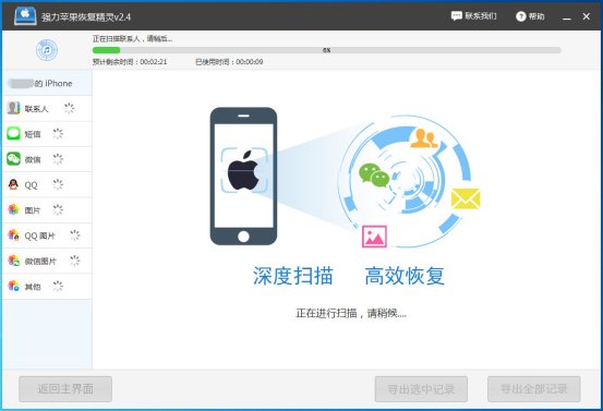 苹果手机通讯录怎么传到苹果手机,苹果手机通讯录导入苹果手机方法